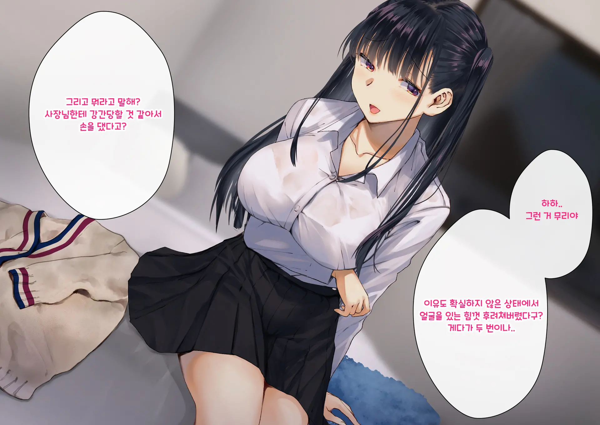 Boku O Niku Vibe Ni Shiteiru No Wa 1000-Nen Ni 1-Ri No Idol Deshita